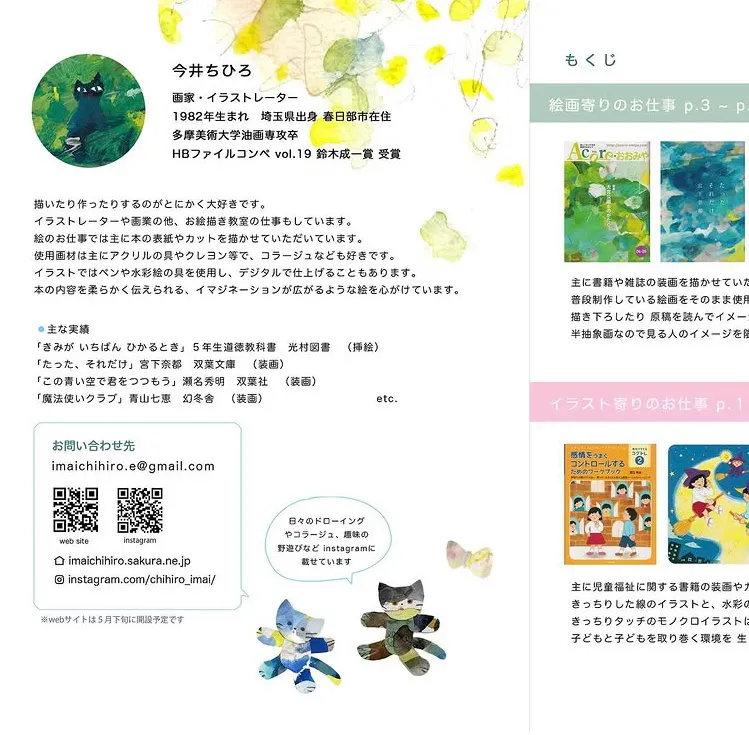 ポートフォリオ